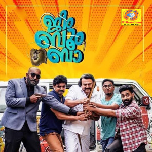 Listen to Kalathe Vellum song with lyrics from Fejo