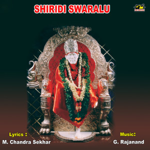 ดาวน์โหลดและฟังเพลง Manasuloni Maya พร้อมเนื้อเพลงจาก Madhuri