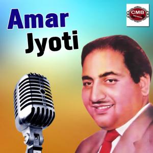 ดาวน์โหลดและฟังเพลง Suno Suno Aye Duniya Waalo พร้อมเนื้อเพลงจาก Mohammed Rafi