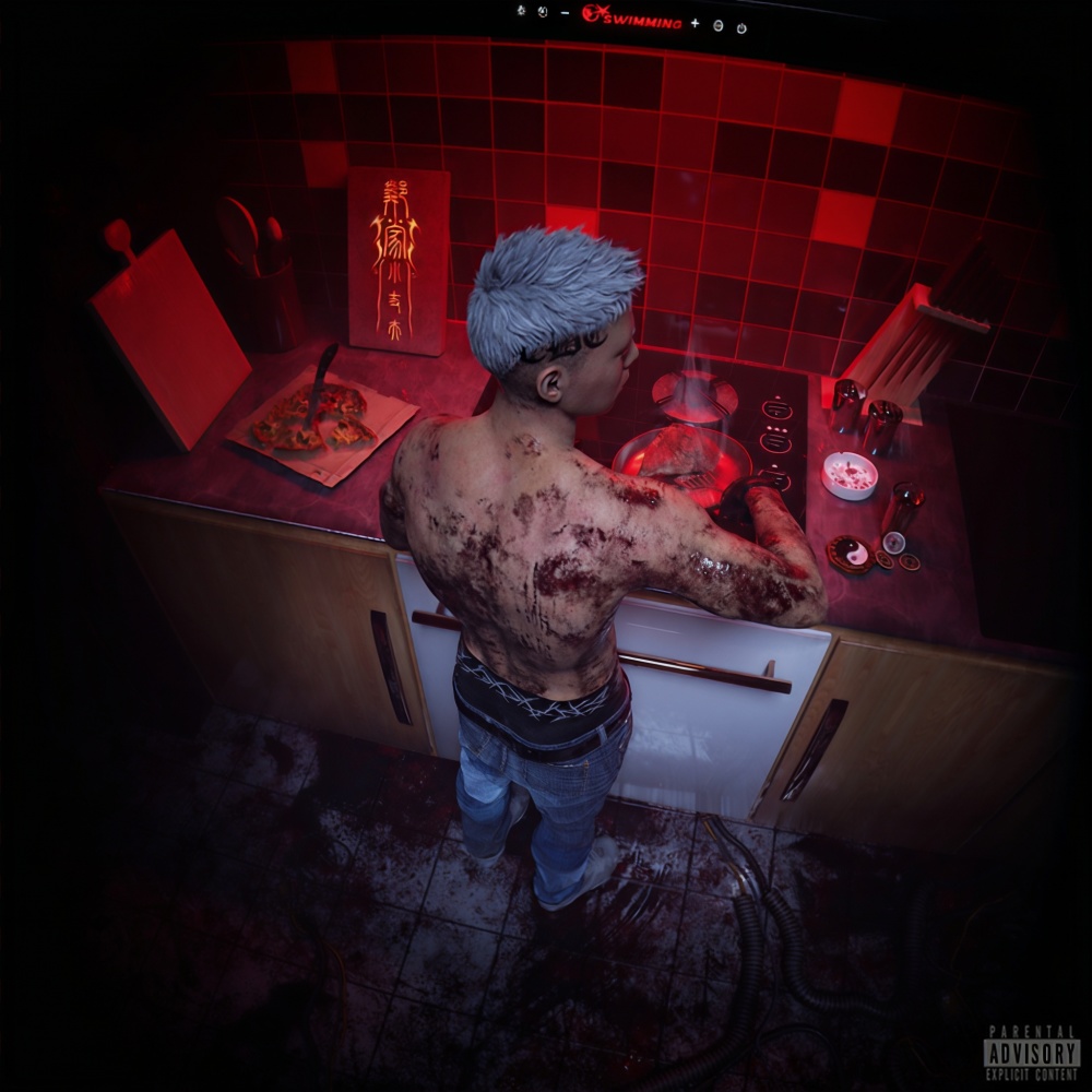 哦 (That'it) (Explicit)