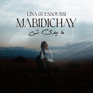 Listen to Mabidichay song with lyrics from Lina Guessoussi
