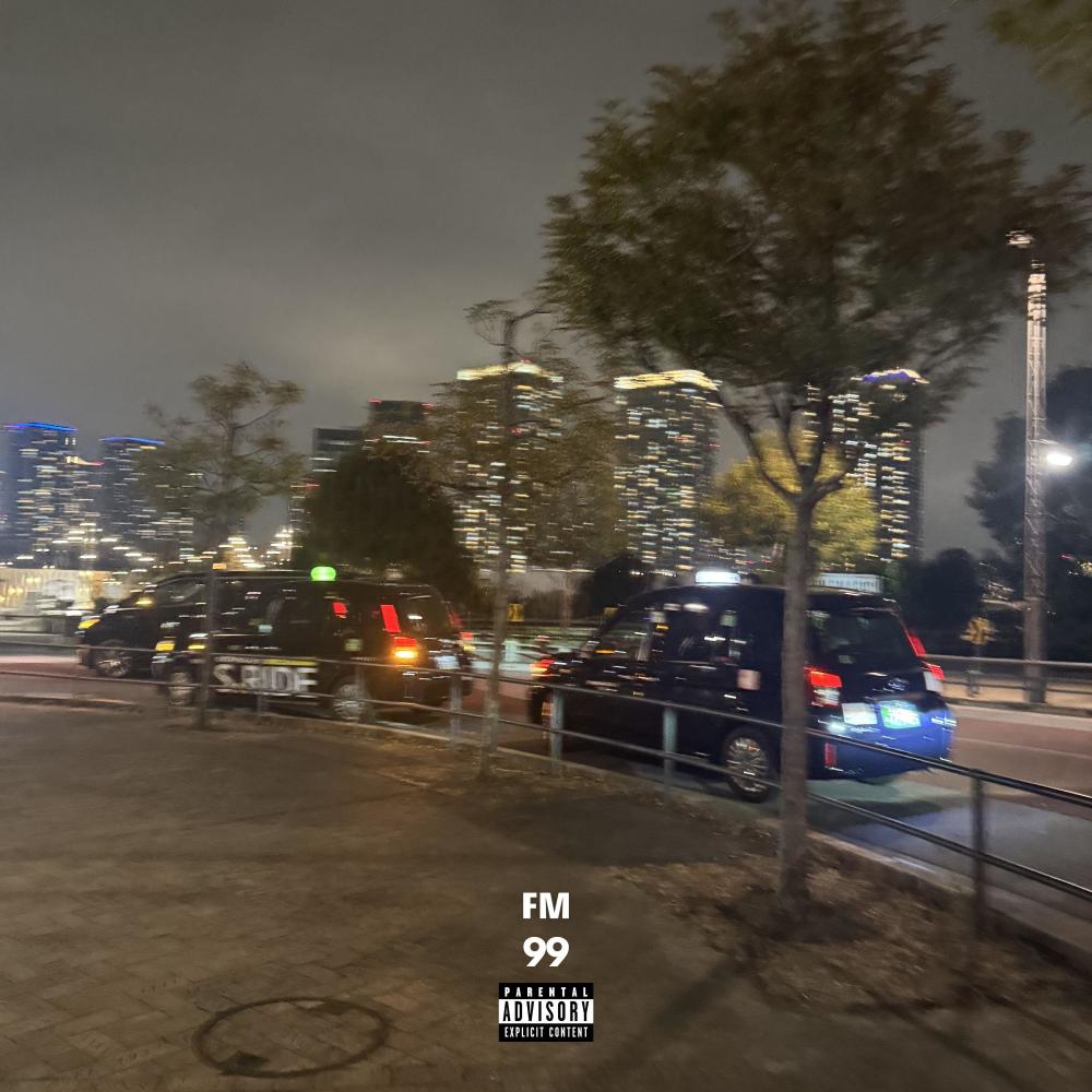 NOT THE MAN (Explicit)
