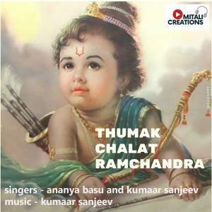 Listen to Thumak Chalat Ramchandra song with lyrics from Kumaar Sanjeev