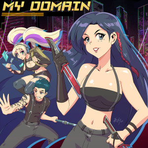 Emily Mei的专辑My Domain