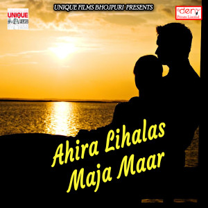 Dengarkan Laika Khelaibu Kora Me lagu dari Bunty Shahi dengan lirik