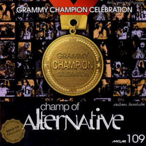 ดาวน์โหลดและฟังเพลง ไม่มีใคร พร้อมเนื้อเพลงจาก มาช่า