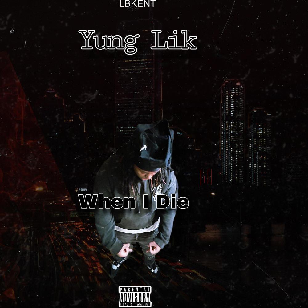 When I Die (Explicit)