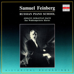 Russian Piano School. Samuel Feinberg (CD1)