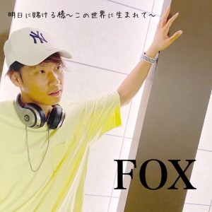 Album FOX oleh FOX
