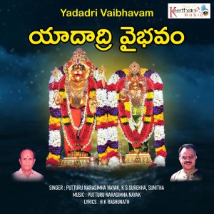 Putturu Narasimha Nayak的专辑Yadadri Vaibhavam