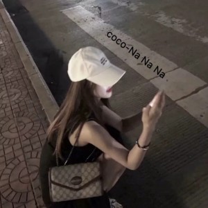 Listen to Love Story (抖音版) song with lyrics from coco