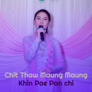 Listen to Chit Thaw Maung Maung song with lyrics from Khin Poe Pan Chi