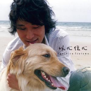 ดาวน์โหลดและฟังเพลง Apointment พร้อมเนื้อเพลงจาก Egashira Tsutomu
