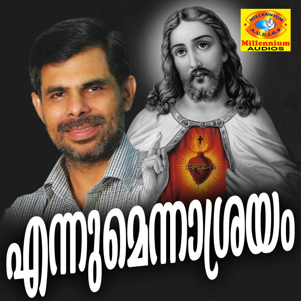 Aa.. Aa.. Priyane