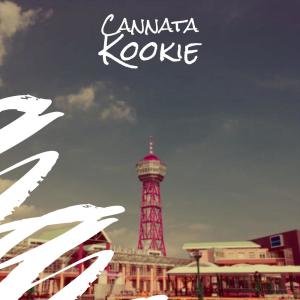 收聽Keke Paan的Cossie Kid歌詞歌曲
