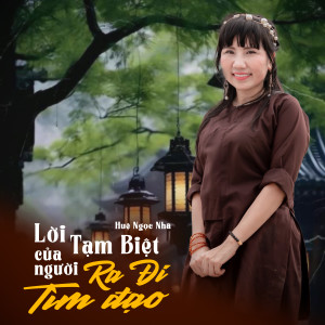 Huệ Ngọc Nhã的专辑Lời Tạm Biệt Của Người Ra Đi Tìm Đạo