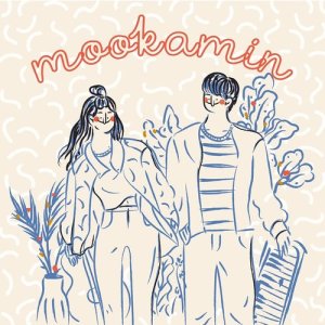 ดาวน์โหลดและฟังเพลง เดินไปด้วยกัน พร้อมเนื้อเพลงจาก MOOKAMIN