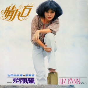 收聽Beck Hansen的流水年華歌詞歌曲