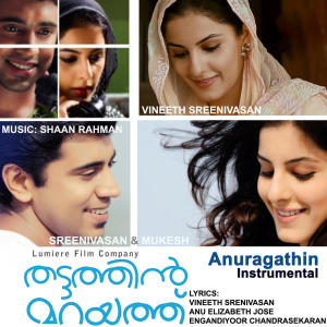 Shaan Rahman的專輯Anuraagathin Velayil (Instrumental)