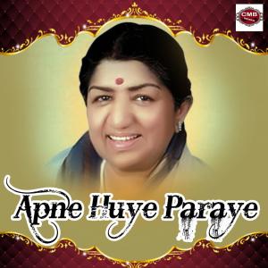 收聽Lata Mangeshkar的Apne Huye Paraye歌詞歌曲