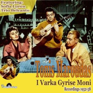 Tonis Maroudas的專輯I Varka Gyrise Moni (Recordings 1952-1958)