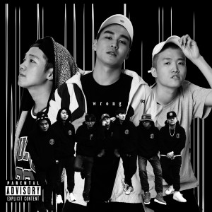 Listen to Wrong song with lyrics from 르누아