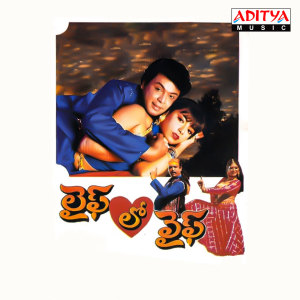 Ramani Bharadwaj的專輯Life Lo Wife (Original Motion Picture Soundtrack)