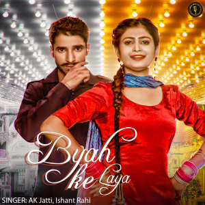 Listen to Byah Ke Laya song with lyrics from Ak Jatti