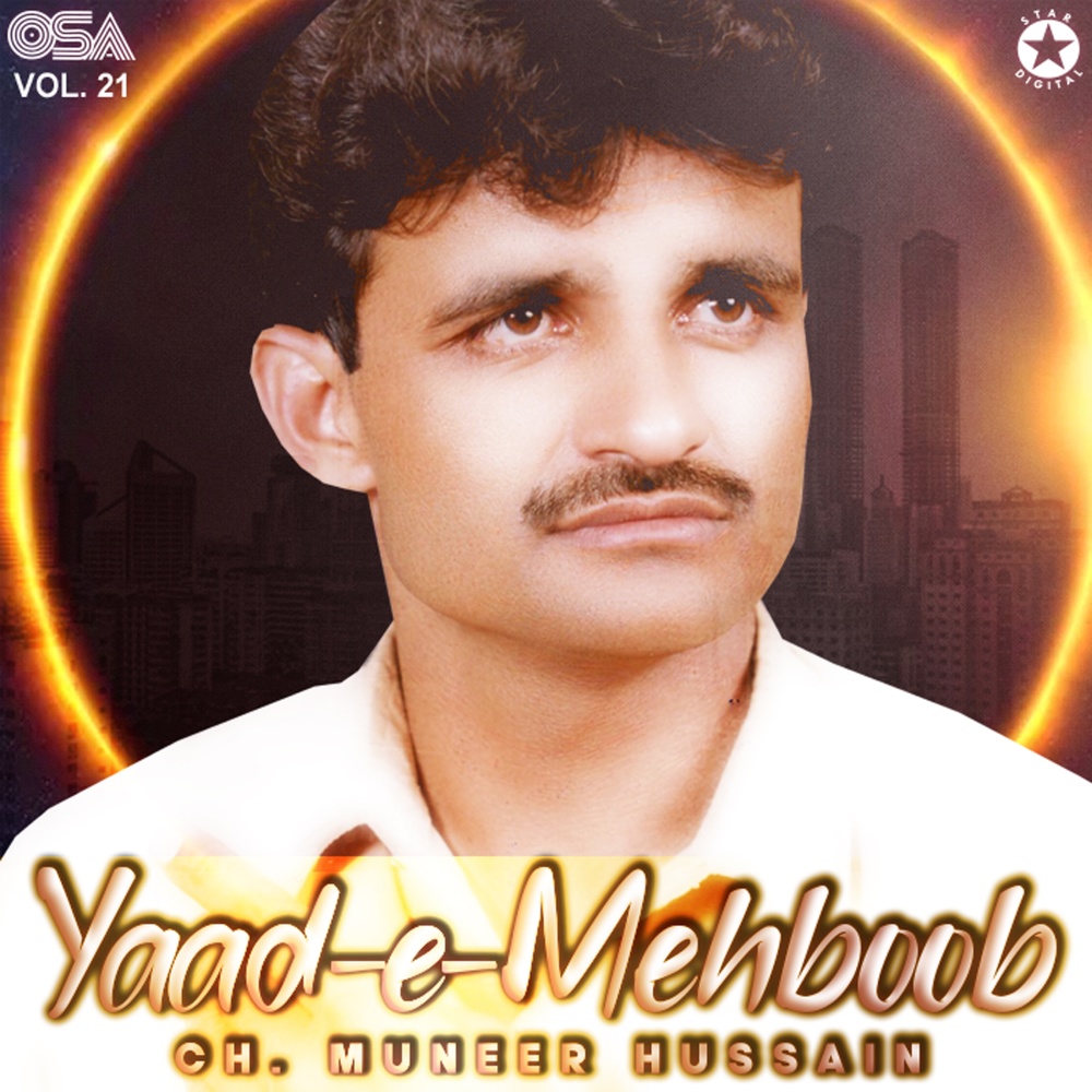 Yaad-e-Mehboob, Pt. 1