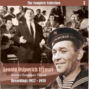 ดาวน์โหลดและฟังเพลง Тачанка พร้อมเนื้อเพลงจาก Леонид Утесов (Leonid Utyosov)