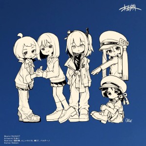 Listen to 放課 song with lyrics from OLDUCT