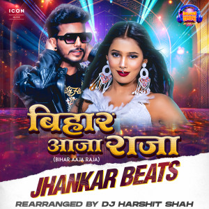 Album Bihar Aaj Raja Jhankar Beats from DJ Harshit Shah