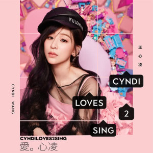 收聽王心凌的在青春迷失的咖啡館歌詞歌曲