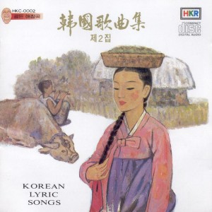 Listen to 비목 비목 song with lyrics from 강화자