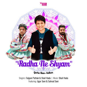 ดาวน์โหลดและฟังเพลง Radha Ne Shyam พร้อมเนื้อเพลงจาก Falguni Pathak