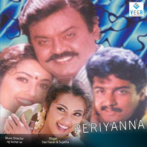 收听Various Artists的Naan Dammu Adikira歌词歌曲