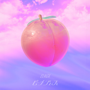 池田エライザ的專輯Peach Juice