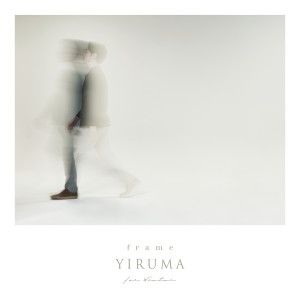 李閏珉 (YIRUMA)的專輯f r a m e