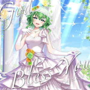 Listen to God Bless You (feat. GUMI) song with lyrics from Angelicca