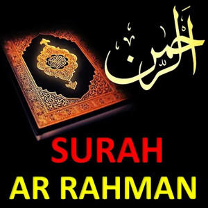 Qari Mutasim Billah的專輯Surah Ar-Rahman