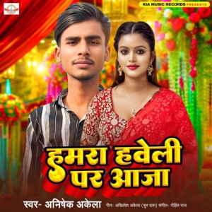 Listen to Hamra Haveli Par Aaja song with lyrics from Anishek Akela