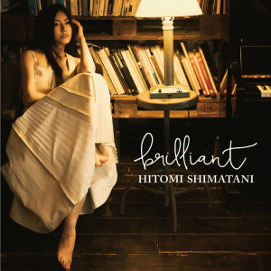 อัลบัม brilliant ศิลปิน Shimatani Hitomi