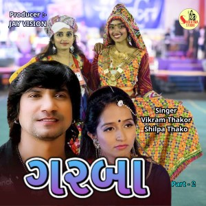 Album Garba, Pt. 2 from Vikram Thakor