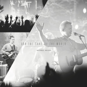 ดาวน์โหลดและฟังเพลง To Our God พร้อมเนื้อเพลงจาก Bethel Music