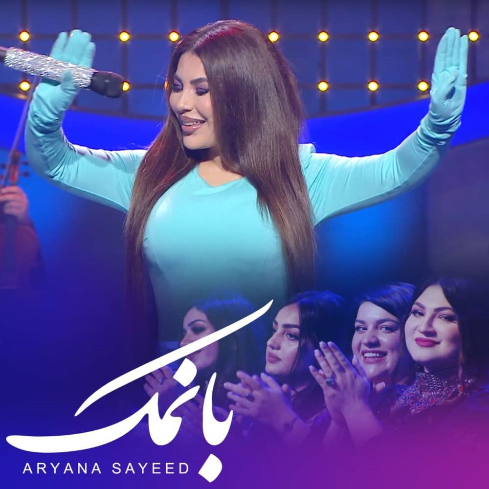 Ba Namak (Live)