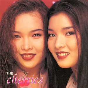 ดาวน์โหลดและฟังเพลง You're the Only One พร้อมเนื้อเพลงจาก The Cherries