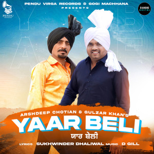 Listen to Yaar Beli song with lyrics from Arshdeep Chotian