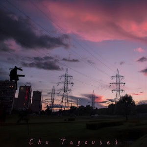 Dengarkan Chainsaw Man - Chu, tayousei (Lofi Remix) lagu dari Xoic3s dengan lirik