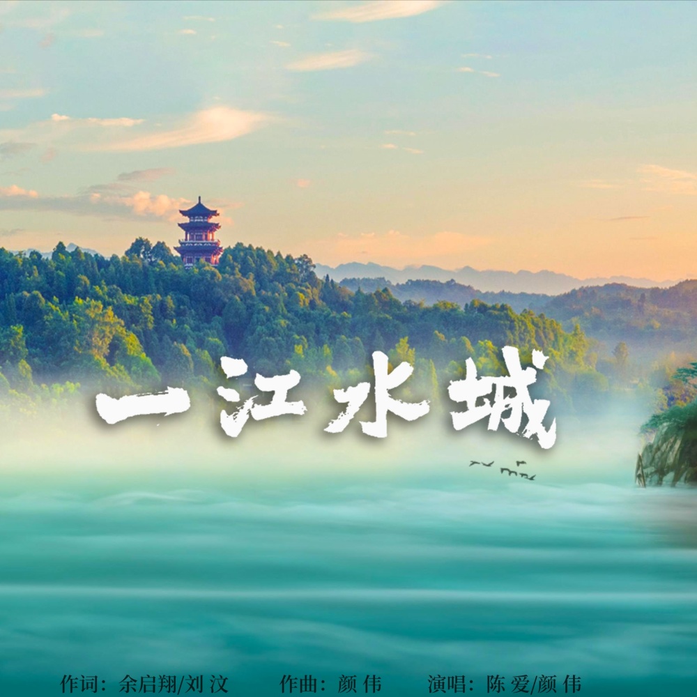 陈爱