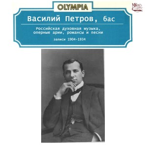 收聽Василий Петров的Don Quixotte, Act 1: Don Quixotte`s Serenade歌詞歌曲